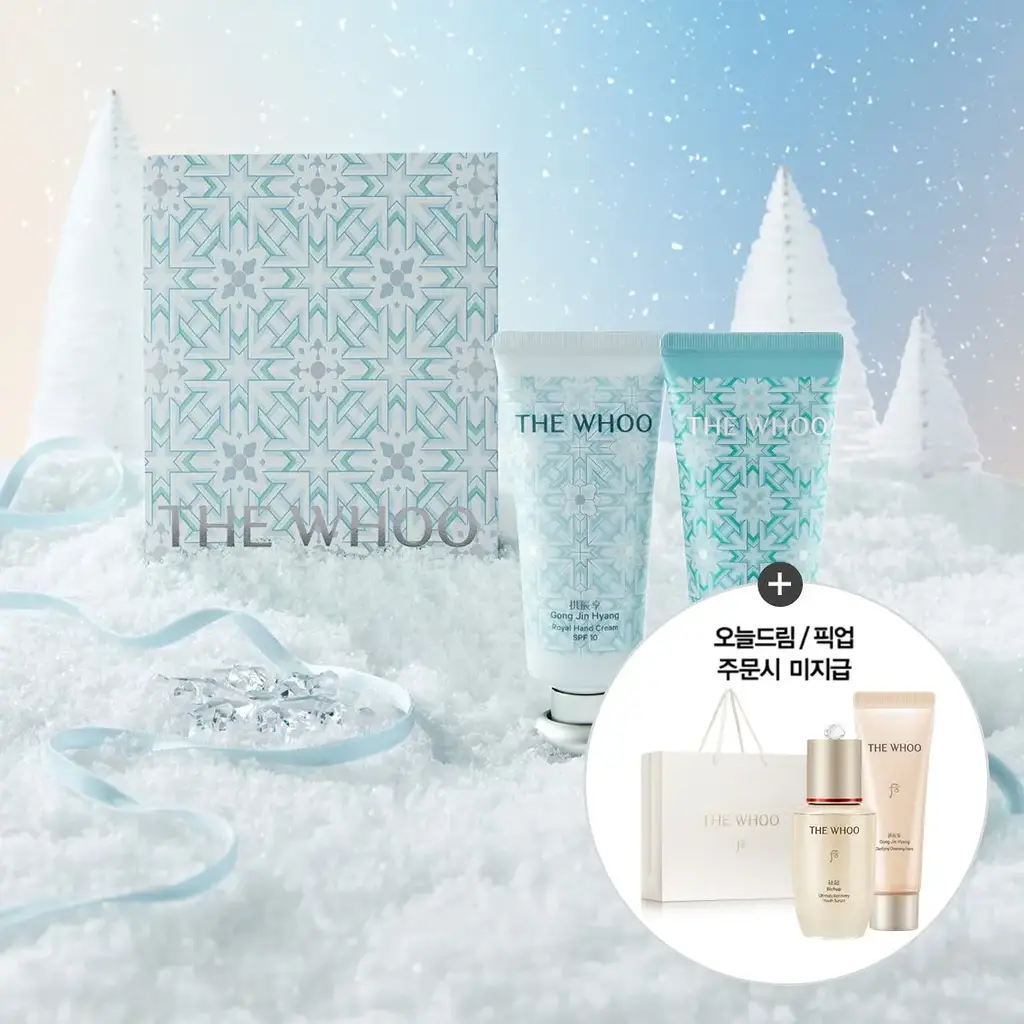 [NEW] 더후 공진향 핸드크림 듀오 기획 (60ml+60ml)